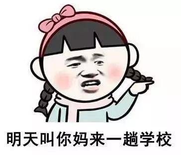 一大波教师表情包搞笑来袭,可看到最后的人却都哭了