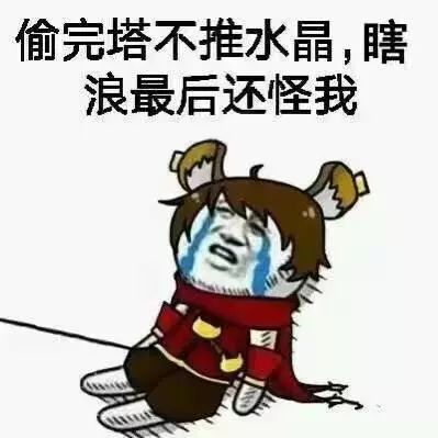 王者荣耀容易背锅的英雄盘点,谁是峡谷锅王