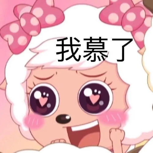 qq斗图表情包