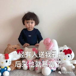 2019聊天专用搞笑表情包,带字表情包