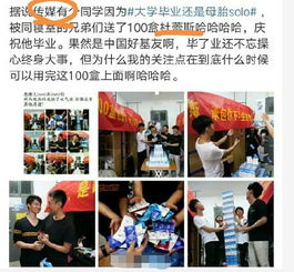 这届参赛学生优秀请开始你的即兴表演