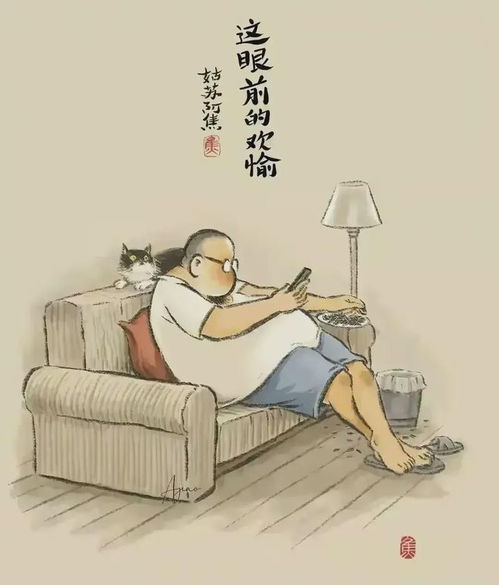 来看看这些画吧,画出了中年男人的辛酸和无奈