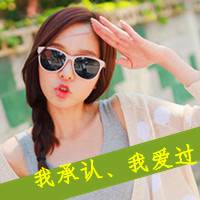 古风骚字头像微信头像图片大全