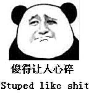 金馆长暴走漫画表情