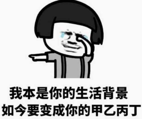 幽默笑话嫂子第一次去婆婆家,准婆婆黑着脸