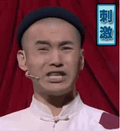 刺激搞笑表情包文松