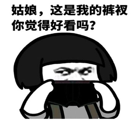 幽默笑话中午出去吃饭人特多,看一妹子独自一桌