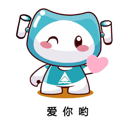 2018年元旦贺卡表情包迎面来袭,拿走不谢