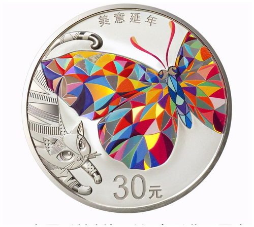 央行将要发行的心形纪念币,看这设计,到底是美哭了还是又土又潮