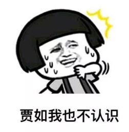 抖音假如要是掉到河里图片完整版如果要是掉河里表情包下载乐游网游戏下载