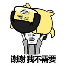 蘑菇头扔狗系列表情包