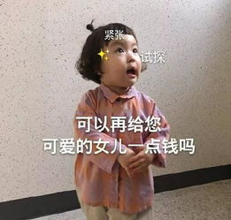 表情包丨挂了,晚安喔