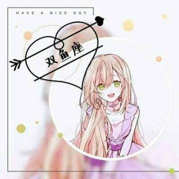 十二星座女生动漫版头像