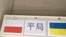 哈士奇预测欧洲杯哈士奇预测欧洲杯gif表情包下载v1.0乐游网安卓下载