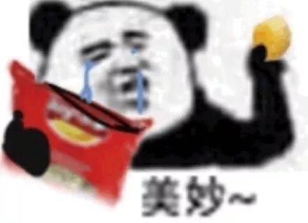 熊猫头表情包事情不是你想象的那样,你听我狡辩