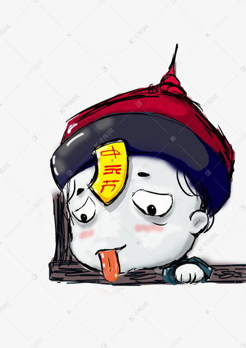 中元节卡通小僵尸素材图片免费下载千库网