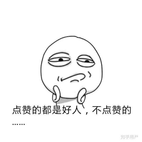 表情gg没营养但有趣收藏夹表情
