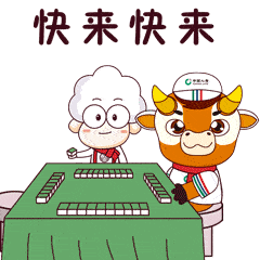 小发羊新年表情包,助你线上云拜年