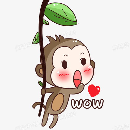 卡通树枝猴子png图片素材免费下载猴子png640640像素熊猫办公