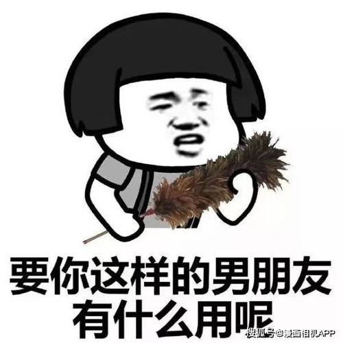 表情包丨老公不听话怎么办