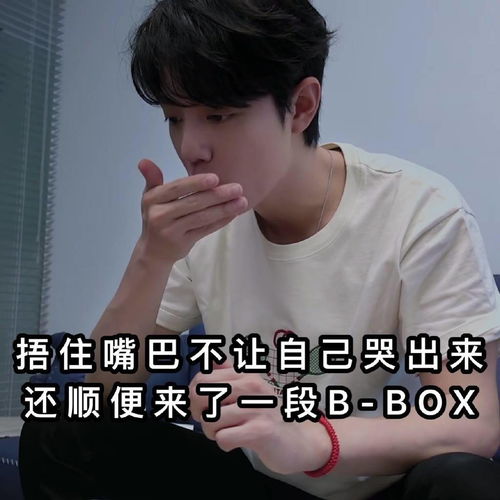 肖战今日份表情包新鲜出炉表情生动搞怪是谐星本星