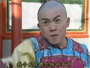 别笑,来盘点中国智慧的表情包