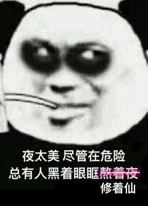幽默段子我觉得自己像个1000瓦的灯泡,就让姐夫送我回家了