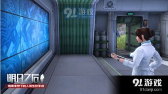 明日之后工业科技详解更新了哪些