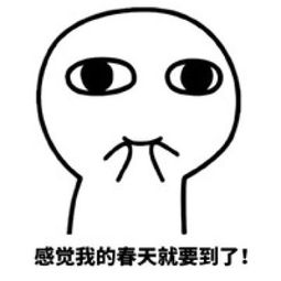 手绘猥琐萌表情包图片大全厉害了我的儿腾牛个性网
