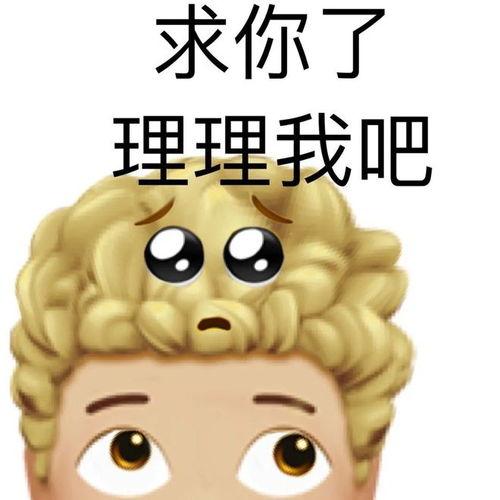 今天你emo了吗丨表情包