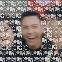 明星搞笑表情包表情包