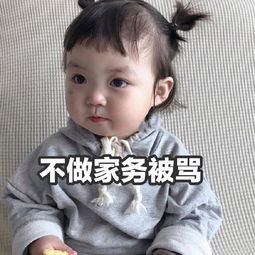 罗熙暑假被骂的你表情包合集晚睡被骂,晚起被骂