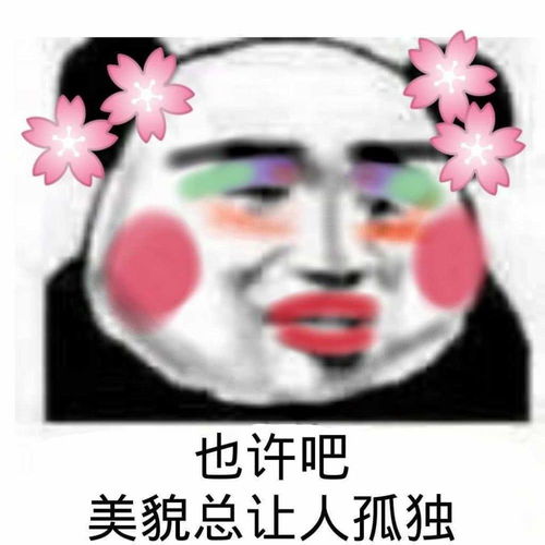 世界上只有一个性取向,那就是心之所向