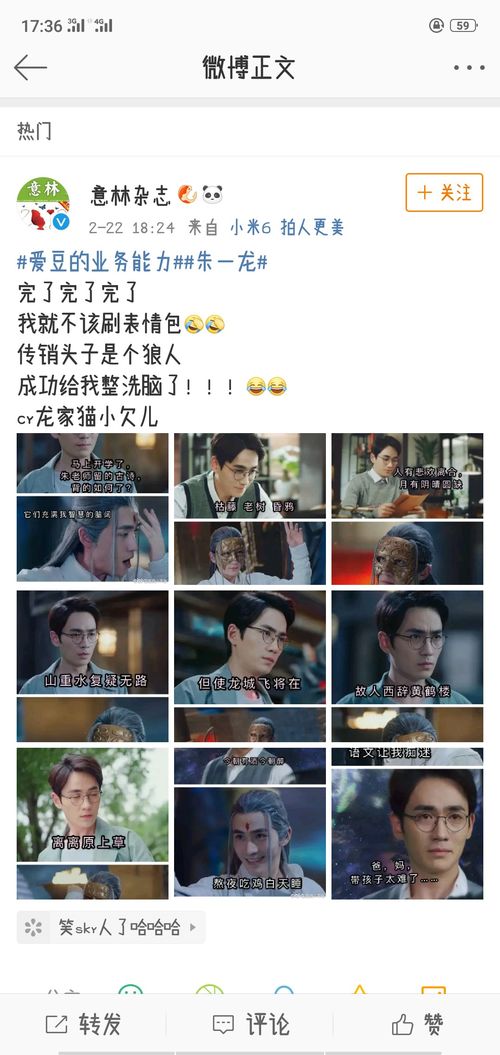 令人忍俊不禁的表情包朱老师觉得带孩子很难