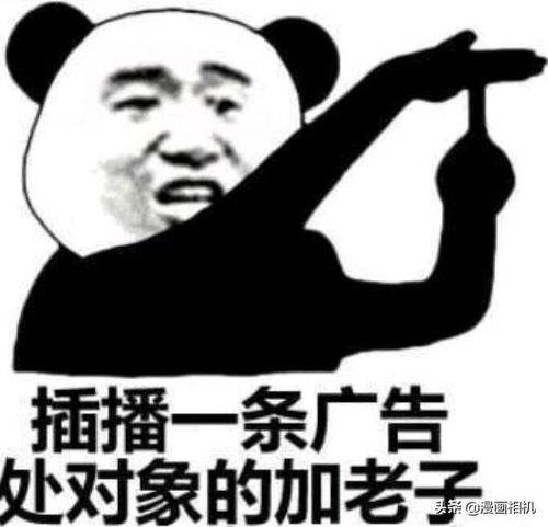 表情包你是个什么玩意儿,我凭什么对你温柔