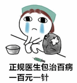 第五人格当庄园人物都去讨饭表情第五人格聊天更加幽默表情素材包高清版软件下载
