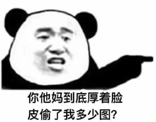 表情怼人专用表情包你人长的丑,想的倒是挺美表情