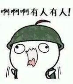 绝地吃鸡表情包