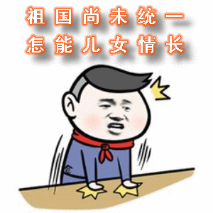 话题丨你和五年前最大的区别是什么