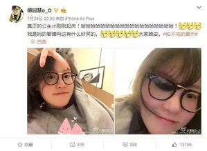 奥运会场出现一个行走的表情包,朋友圈已被她刷爆
