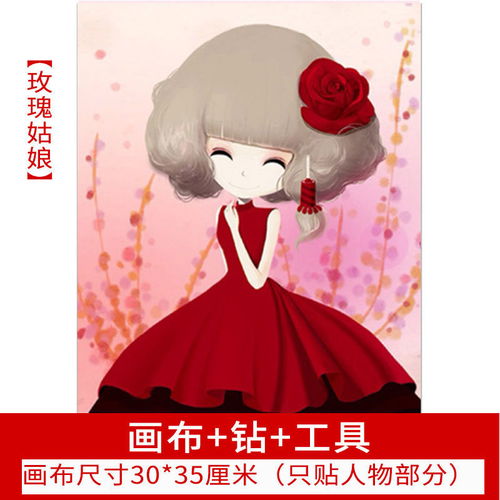 花花姑娘钻石画新款5d满钻小幅女孩可爱卡通儿童客厅点砖石十字绣