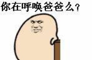 表情搞笑萌