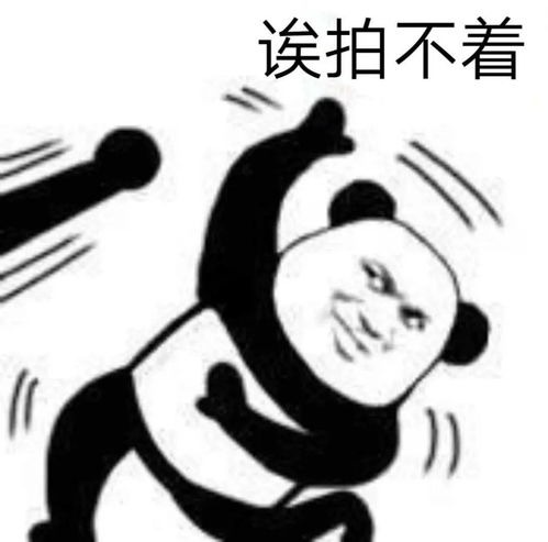 淦微信新出的拍一拍是什么沙雕功能