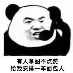 搞笑表情包昨天不是刚起过床吗,怎么今天又要起床