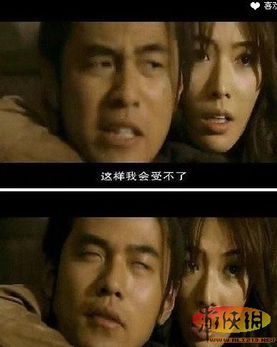 你不笑算我失败各种电视剧雷人表情图笑翻天