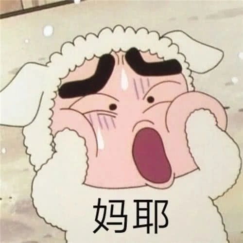可爱沙雕表情包打死你这个龟孙