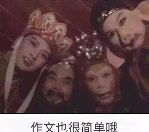 据说,这是每个班级都会有的四大天王,你们班有吗