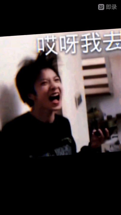 tnt时代少年团搞笑表情包你爱з了吗