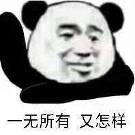 不打游戏了读书表情包图片奶一口表情包下载乐游网游戏下载