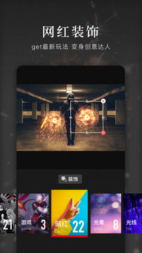 2021快剪辑v5.3.8.8006老旧历史版本安装包官方免费下载豌豆荚